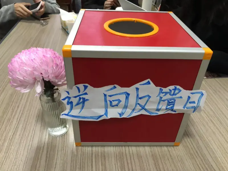 Įmonės atvirkštinio grįžtamojo ryšio diena